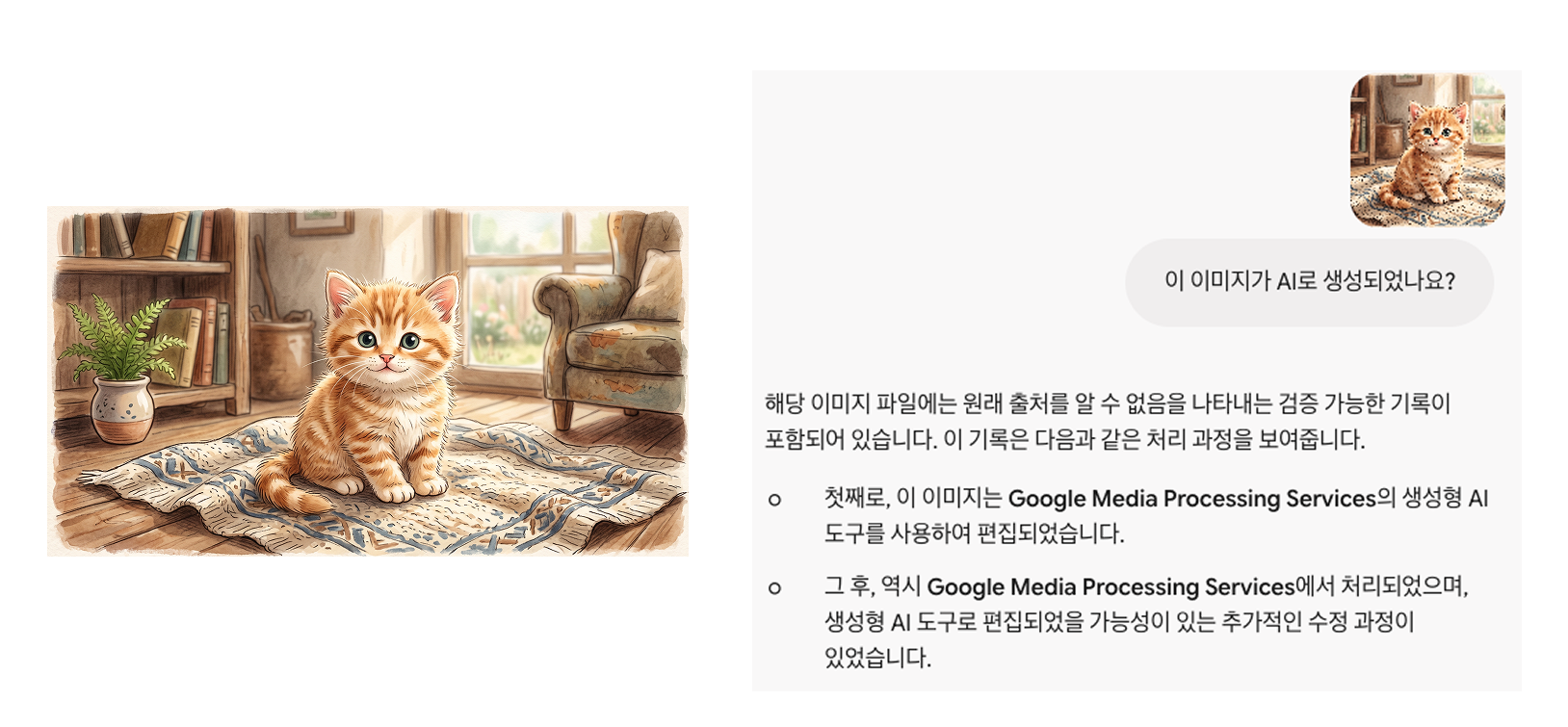 Google Gemini로 생성한 이미지 (왼쪽), 이 이미지의 AI 생성 여부를 Google Gemini에게 물어보았을 때 Google Gemini의 답변 (오른쪽). Ⓒ deep daiv.