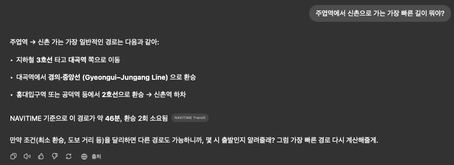 그림 2. 왜 우리는 ‘우리만의 AI’를 만들어야 할까? 관련 자료