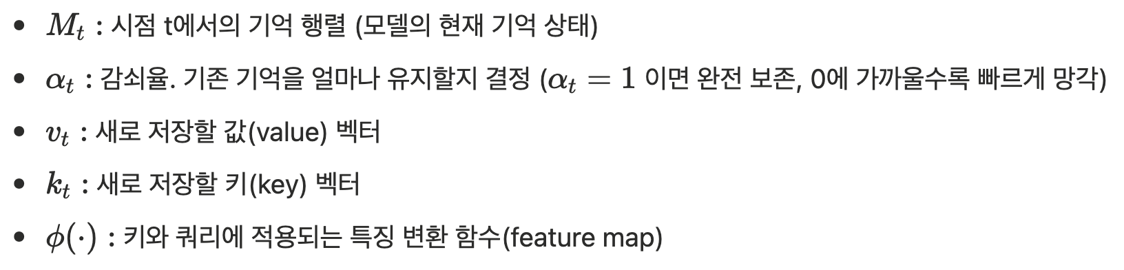 그림 5. Google의 새로운 해법: Nested Learning 관련 자료