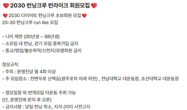 그림 11. 💵 초기비용과 유지비용이 적은 경제적인 선택, 러닝 관련 자료