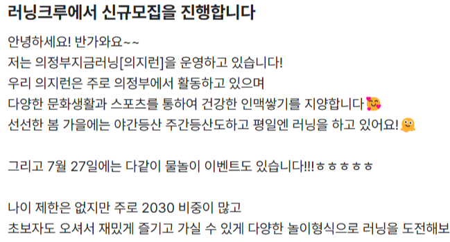그림 12. 💵 초기비용과 유지비용이 적은 경제적인 선택, 러닝 관련 자료