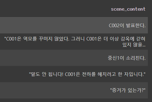 소설 쓰고 앉아 있네… image 5