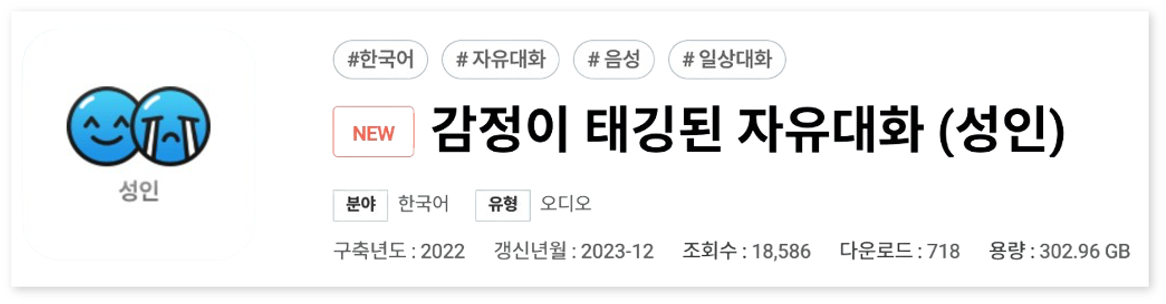우리 할머니, 할아버지의 오늘 기분은 어떨까? image 4