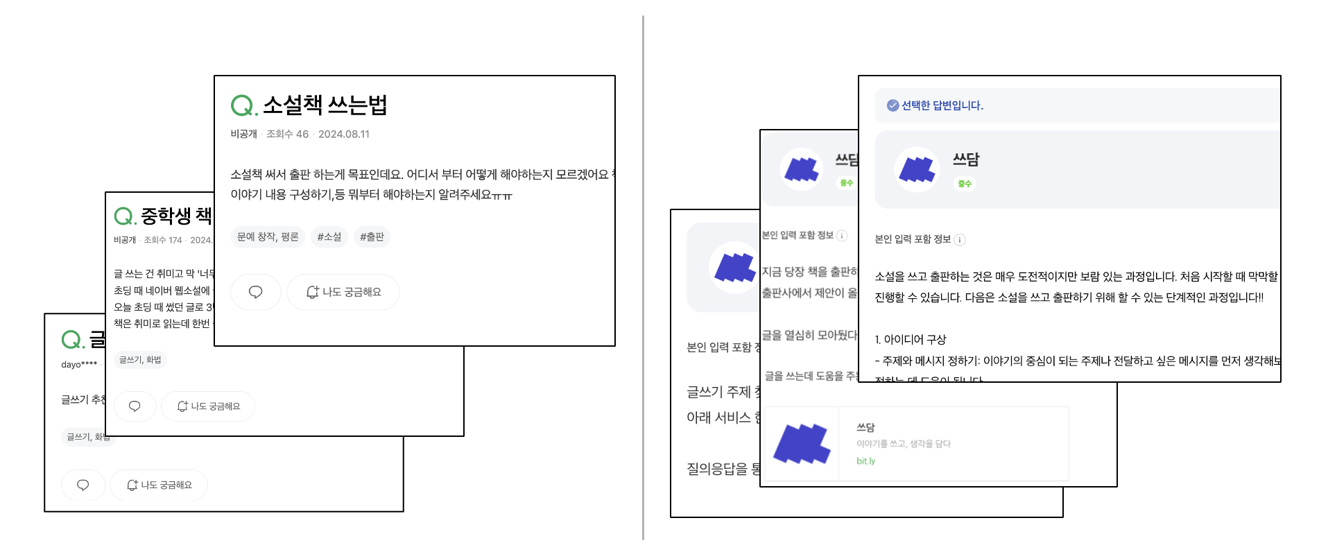 옆집 작가는 이거 쓴다던데? image 24