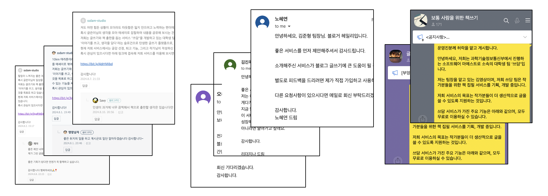 옆집 작가는 이거 쓴다던데? image 25