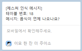 이모 한 잔 더 주이소 image 30