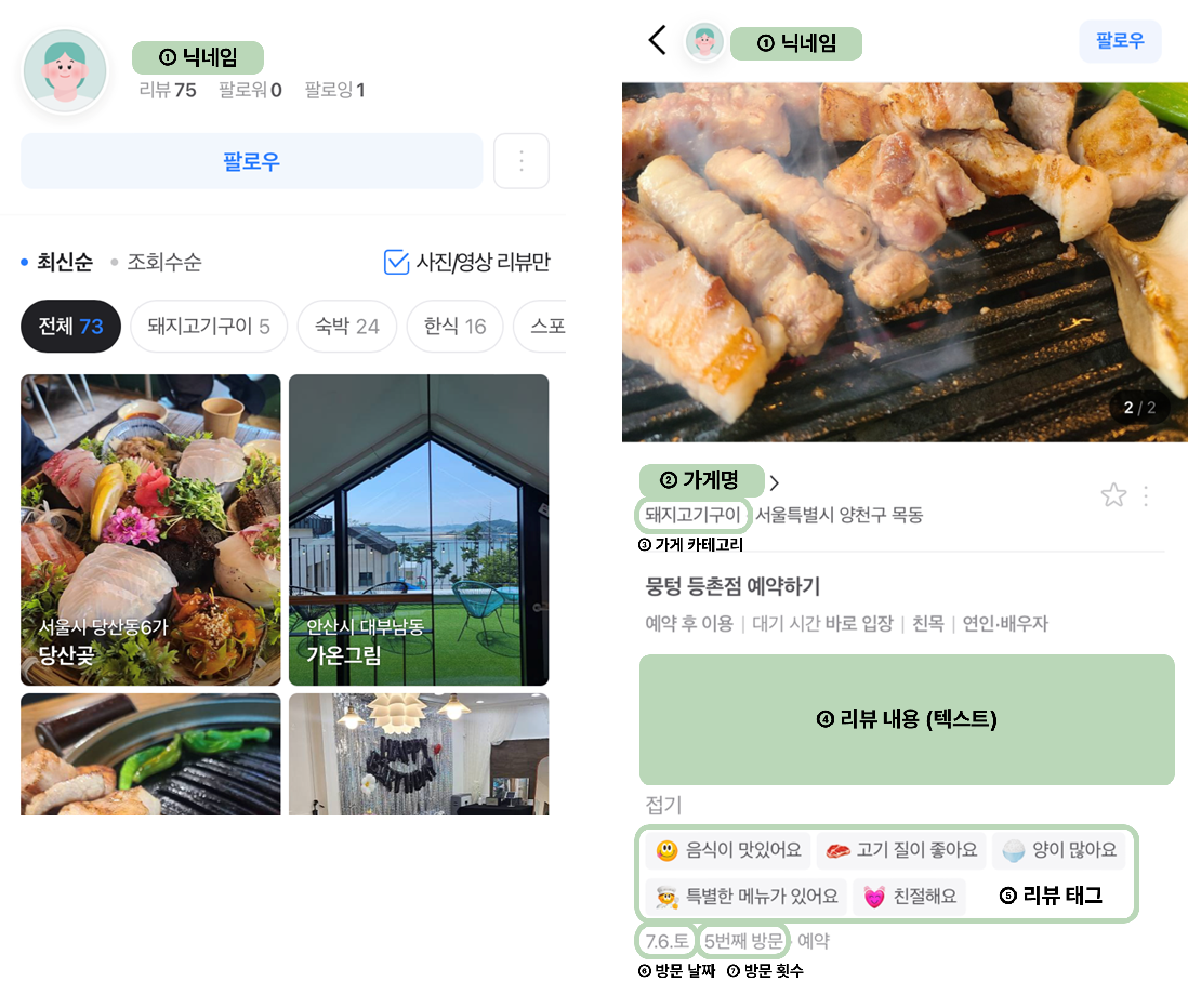 다이브의 골목식당 image 4