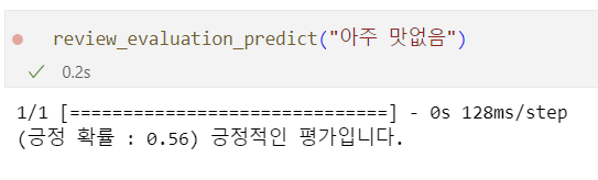 다이브의 골목식당 image 6