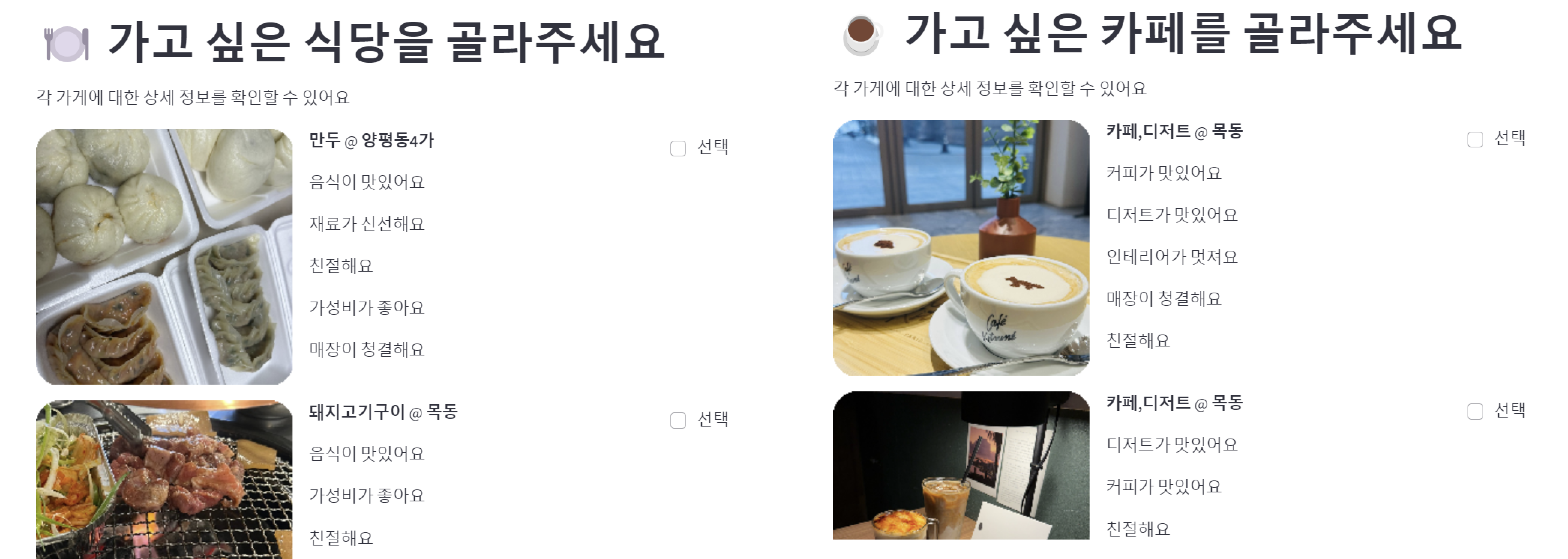 다이브의 골목식당 image 9