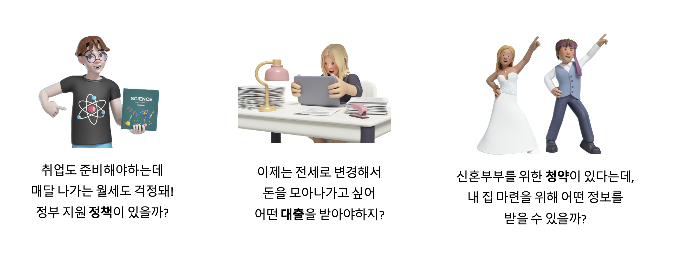 그림 3. 프로젝트 주제 관련 자료