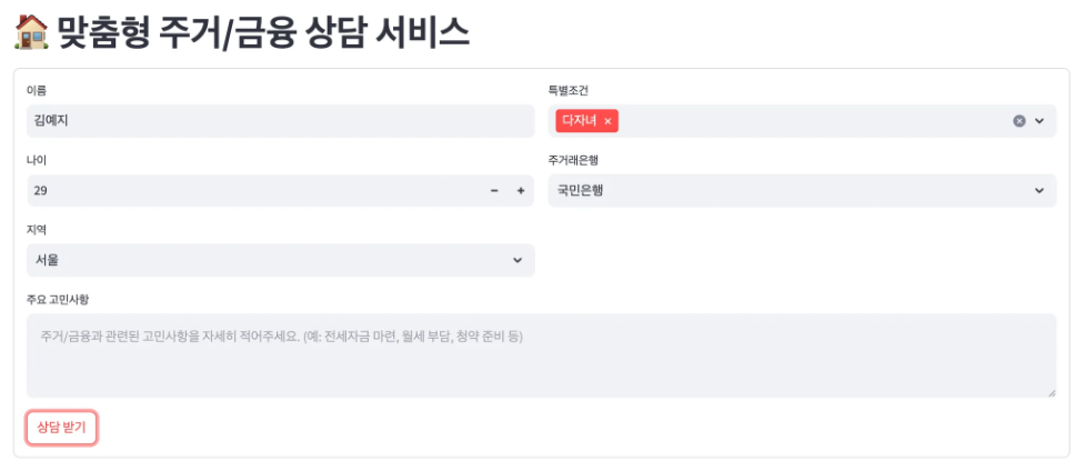돈워리 비해피 입력화면